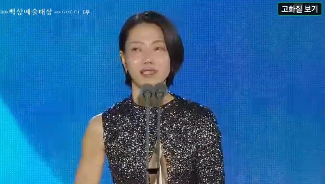 Trực tiếp Baeksang 2026: Giải thưởng Nam diễn vi&ecirc;n phụ xuất sắc nhất thuộc về diễn vi&ecirc;n Yoo Seung Mok - Ảnh 7.