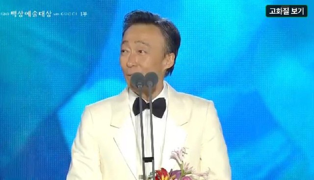 Trực tiếp Baeksang 2026: Giải thưởng Nam diễn vi&ecirc;n phụ xuất sắc nhất thuộc về diễn vi&ecirc;n Yoo Seung Mok - Ảnh 5.