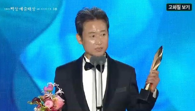 Trực tiếp Baeksang 2026: Giải thưởng Nam diễn vi&ecirc;n phụ xuất sắc nhất thuộc về diễn vi&ecirc;n Yoo Seung Mok - Ảnh 4.