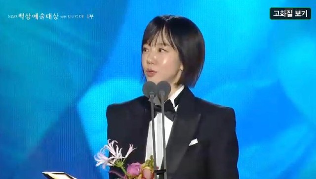 Trực tiếp Baeksang 2026: Giải thưởng Nam diễn vi&ecirc;n phụ xuất sắc nhất thuộc về diễn vi&ecirc;n Yoo Seung Mok - Ảnh 3.