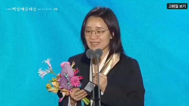Trực tiếp Baeksang 2026: Moon Ga Young vượt qua Son Ye Jin gi&agrave;nh ng&ocirc;i Ảnh hậu - Ảnh 15.