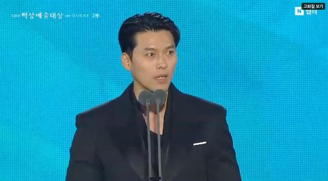 Trực tiếp Baeksang 2026: Moon Ga Young vượt qua Son Ye Jin gi&agrave;nh ng&ocirc;i Ảnh hậu - Ảnh 7.
