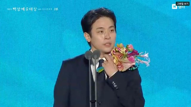 Trực tiếp Baeksang 2026: Moon Ga Young vượt qua Son Ye Jin gi&agrave;nh ng&ocirc;i Ảnh hậu - Ảnh 5.