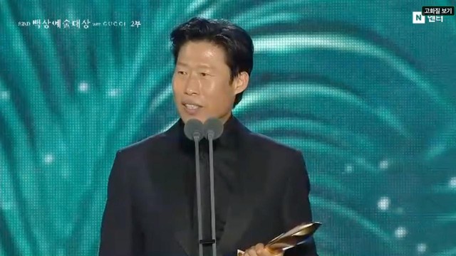 Trực tiếp Baeksang 2026: Moon Ga Young vượt qua Son Ye Jin gi&agrave;nh ng&ocirc;i Ảnh hậu - Ảnh 3.