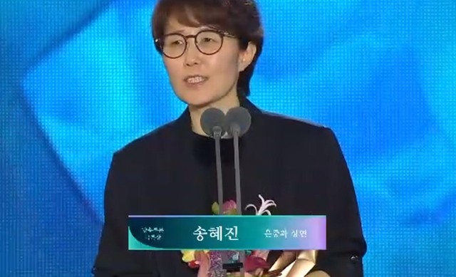 Trực tiếp Baeksang 2026: Giải thưởng Nam diễn vi&ecirc;n phụ xuất sắc nhất thuộc về diễn vi&ecirc;n Yoo Seung Mok - Ảnh 11.