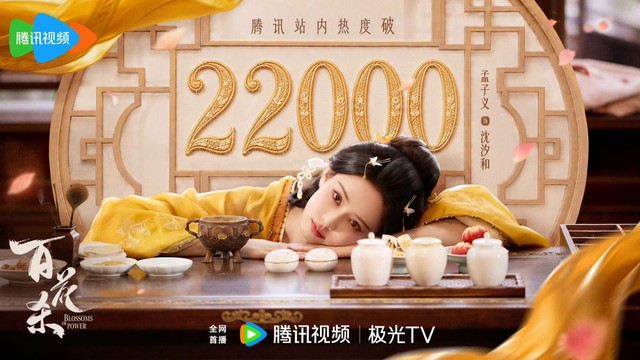 Phim Trung Quốc qu&aacute; hay chiếu 50 tập 1 ng&agrave;y mới đủ: Nam ch&iacute;nh đem tiểu thuyết l&ecirc;n m&agrave;n ảnh, kh&ocirc;ng biết khen sao cho vừa- Ảnh 2.