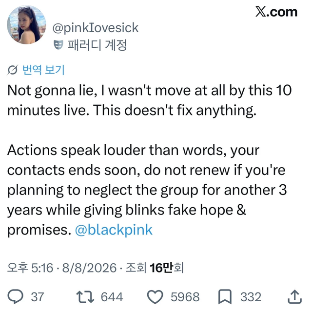M&agrave;n kỷ niệm 10 năm hời hợt, tặng qu&agrave; 128 ngh&igrave;n đồng khiến BLACKPINK bị &ldquo;tho&aacute;t fan&rdquo;- Ảnh 4.