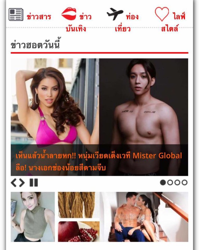 9x Việt Nam thi Mister Global đang khiến báo Thái Lan xôn xao vì... quá đẹp trai - Ảnh 2.