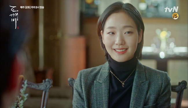 Goblin: Fan lo lắng c&aacute;i kết đau l&ograve;ng sẽ đến với cặp đ&ocirc;i Gong Yoo - Go Eun - Ảnh 3.