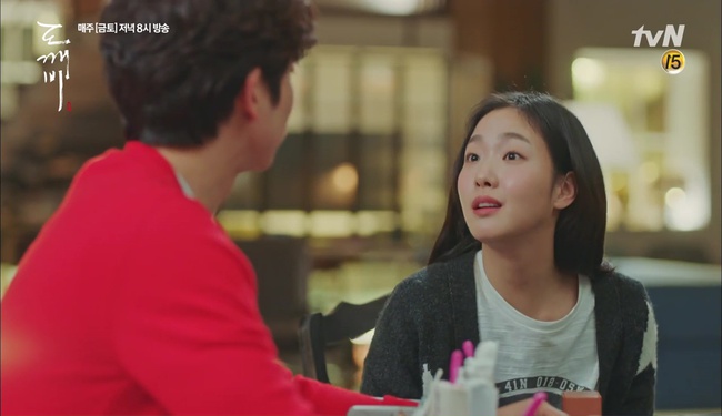 “Goblin”: Xuất hiện người thứ ba giữa cặp đôi yêu tinh Gong Yoo và cô nàng Kim Go Eun - Ảnh 6.