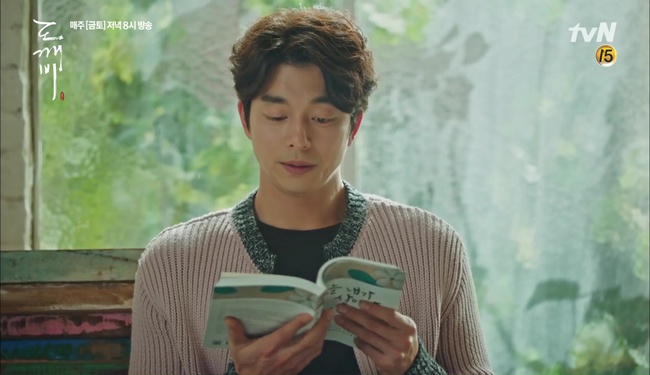 “Goblin”: Xuất hiện người thứ ba giữa cặp đôi yêu tinh Gong Yoo và cô nàng Kim Go Eun - Ảnh 22.