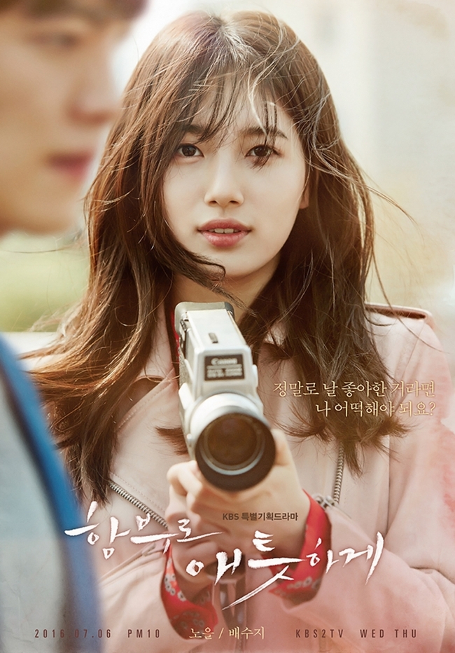 Suzy: Nếu Kim Woo Bin thực sự thích tôi, tôi nên làm gì đây? - Ảnh 1.