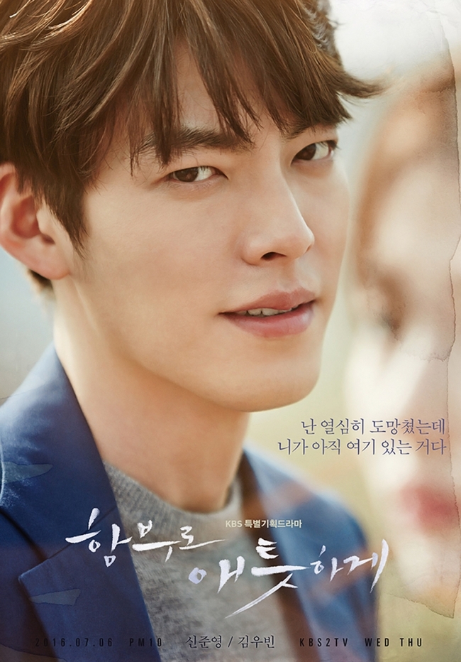 Suzy: Nếu Kim Woo Bin thực sự thích tôi, tôi nên làm gì đây? - Ảnh 2.