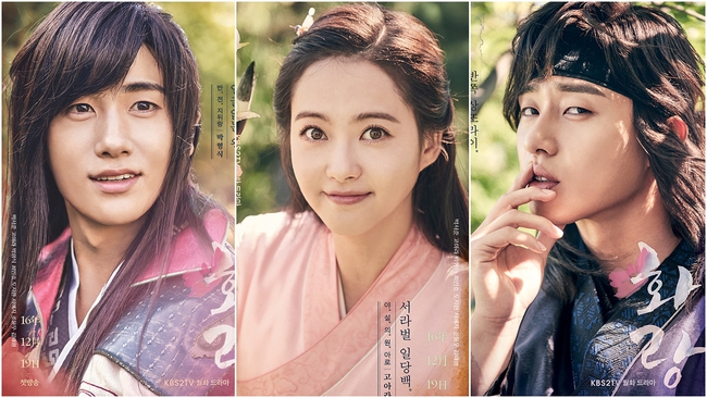 Hwarang: Go Ara đón nhận một lần hai tấm chân tình ấm áp của Park Seo Joon và Park Hyung Sik - Ảnh 2.