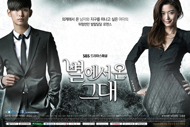 8 mối tình ngang trái từng gây bão trên màn ảnh Hàn Quốc - Ảnh 7.