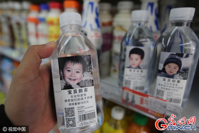 Thông điệp đầy ý nghĩa trên những chai nước khoáng in hình trẻ em bị mất tích ở Trung Quốc - Ảnh 5.