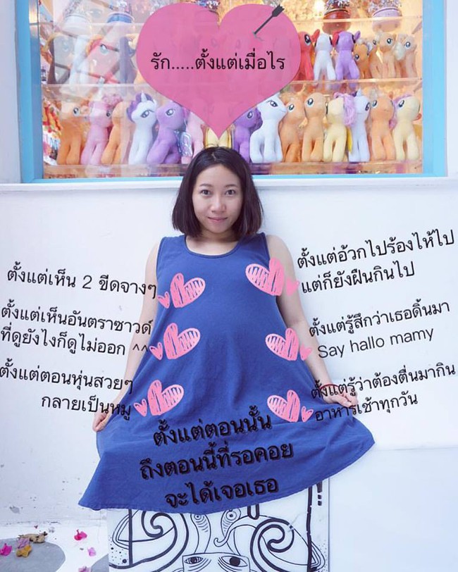 Hàng triệu người cùng khóc, cùng cười với chuyện tình của cô bé Sọ Dừa Thái Lan - Ảnh 10.