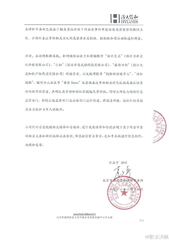 Giải quyết loạt b&ecirc; bối t&igrave;nh &aacute;i, Ng&ocirc; Diệc Ph&agrave;m lần đầu xuất hiện với vẻ ngo&agrave;i tiều tụy - Ảnh 2.