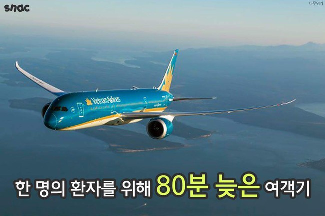 Báo Hàn ca ngợi Vietnam Airlines hoãn chuyến bay để vận chuyển hành khách Hàn Quốc bị thương nặng - Ảnh 2.