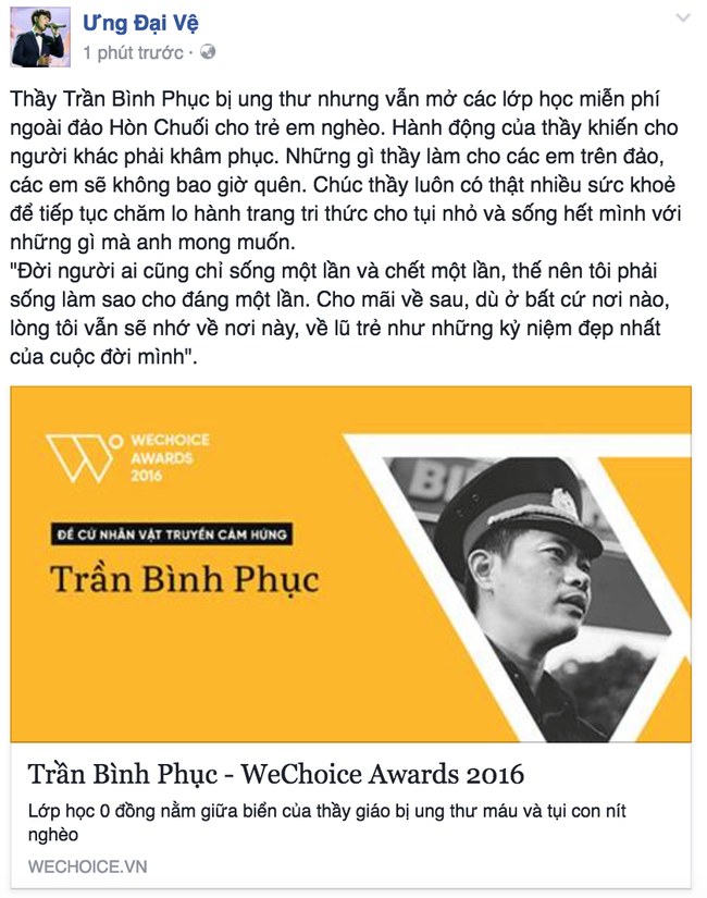 Tiếp nối Thu Thảo, câu chuyện thầy giáo bị ung thư và lớp học 0 đồng lay động đến hàng loạt trái tim nghệ sĩ - Ảnh 6.