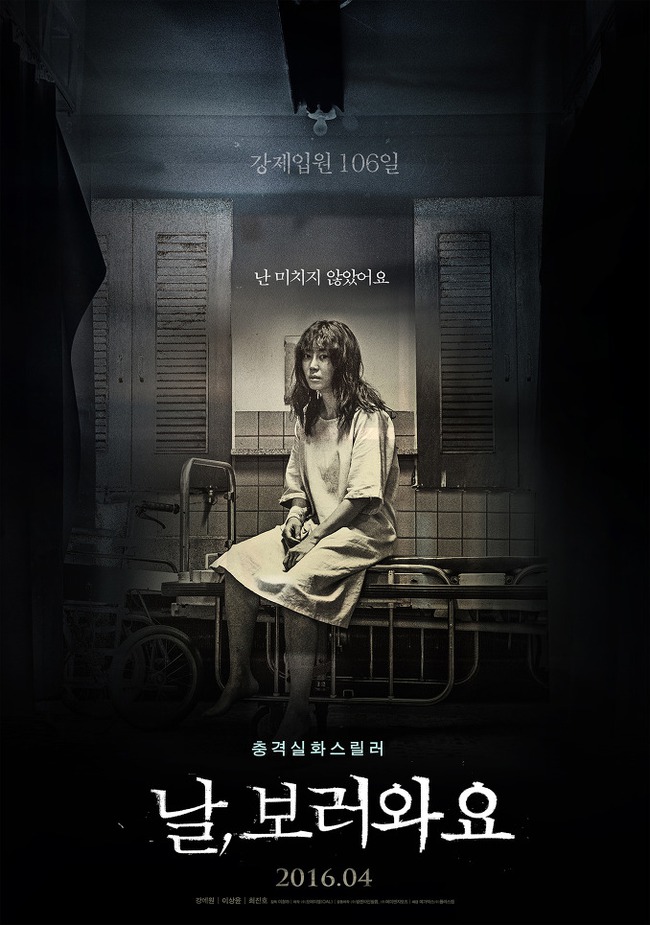 Bàn tiệc 12 món phim điện ảnh xứ Hàn được dọn sẵn - Ảnh 9.