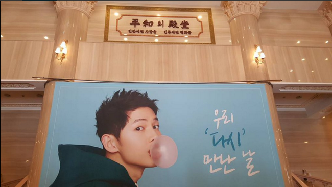 Clip: Lee Kwang Soo tặng hoa Song Joong Ki khiến hơn 4.000 fan h&ograve; h&eacute;t đi&ecirc;n đảo - Ảnh 33.