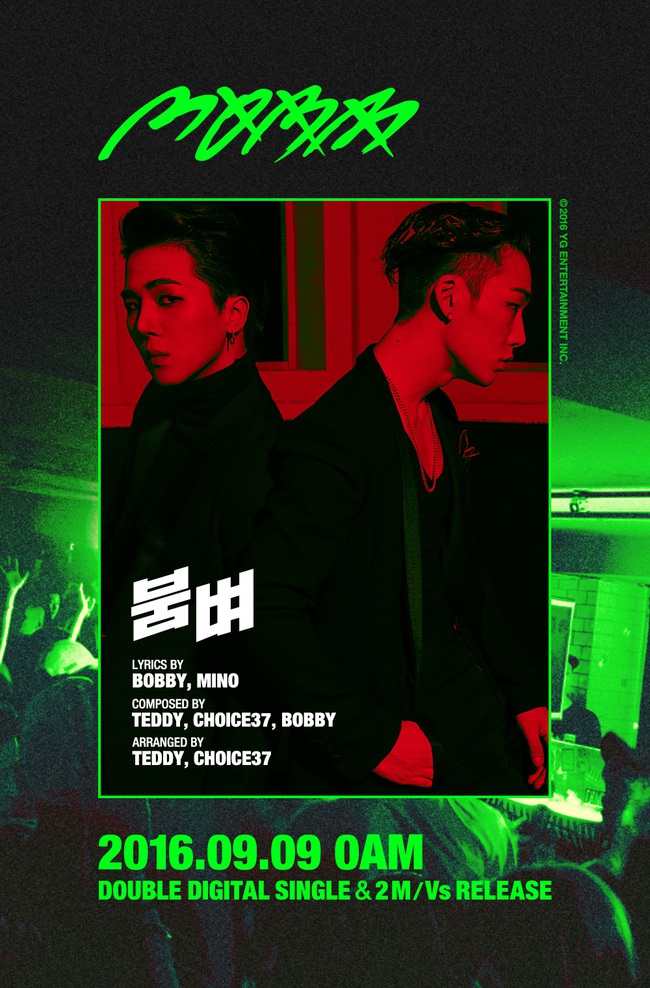 Bobby (iKON) quá chất, Mino (WINNER) hôn gái lạ đắm đuối trong MV mới - Ảnh 9.