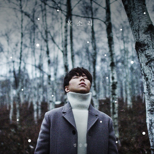 Ballad thống trị Kpop đầu th&aacute;ng 12 - Ảnh 1.