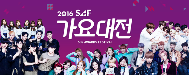 Ko phải Big Bang, đ&acirc;y mới l&agrave; idolgroup c&oacute; s&acirc;n khấu hot nhất SBS Gayo Daejun 2016 - Ảnh 2.