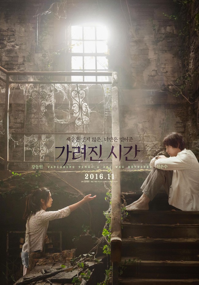 11 phim điện ảnh Hàn hấp dẫn ra rạp trong tháng này - Ảnh 24.