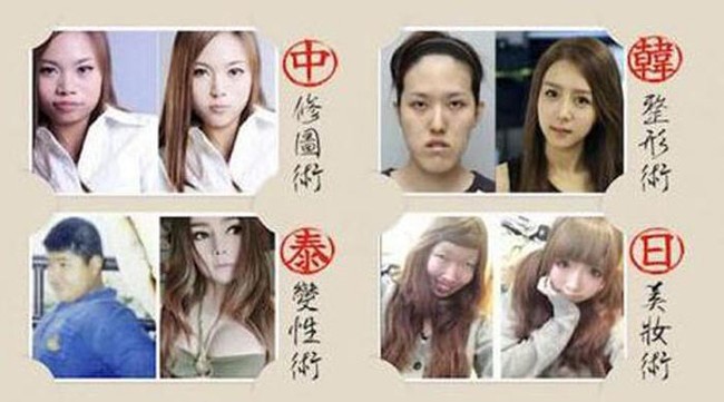 Tứ đại thẩm mỹ khuấy đảo cuộc sống của c&aacute;c c&ocirc; g&aacute;i ch&acirc;u &Aacute; như thế n&agrave;o? - Ảnh 13.
