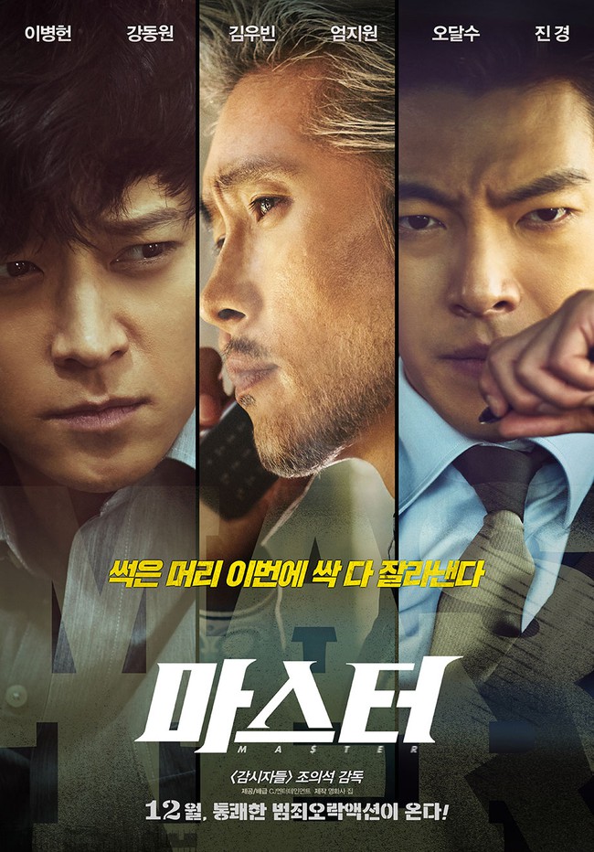 Điện ảnh Hàn tháng 12: Sân khấu của Kim Woo Bin và Kang Dong Won? - Ảnh 32.