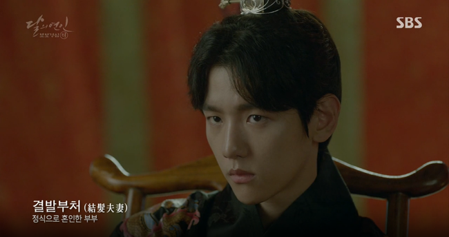 Moon Lovers: Hoàng tử Baekhyun sống chết đòi tự tử để không phải thành thân - Ảnh 2.