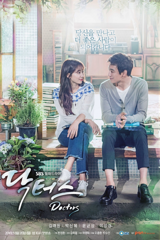 Park Shin Hye  bị Lee Sung Kyung ghen tị v&igrave; Kim Rae Won - Ảnh 26.