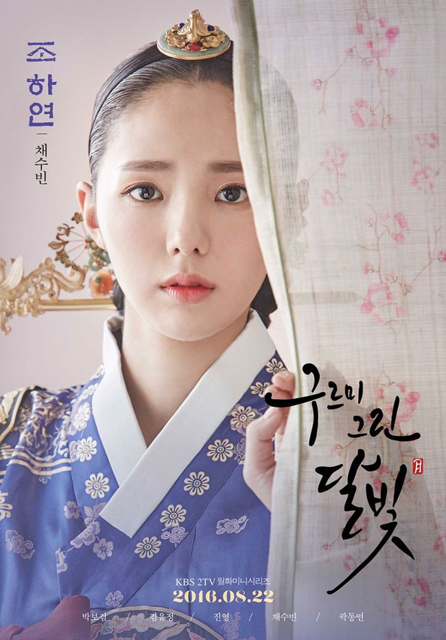 M&atilde;n nh&atilde;n với loạt ảnh đẹp m&ecirc; hồn của Moon Lovers v&agrave; Moonlight - Ảnh 12.