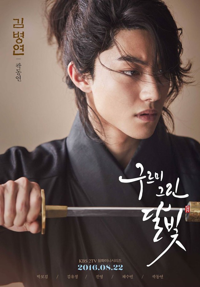 M&atilde;n nh&atilde;n với loạt ảnh đẹp m&ecirc; hồn của Moon Lovers v&agrave; Moonlight - Ảnh 13.