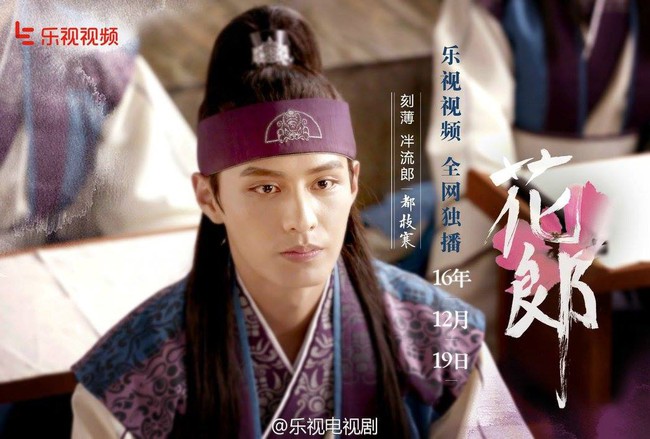 Hwarang: Có gì đáng đợi chờ ở bộ phim cổ trang được KBS “ém hàng” kỹ nhất năm qua? - Ảnh 5.