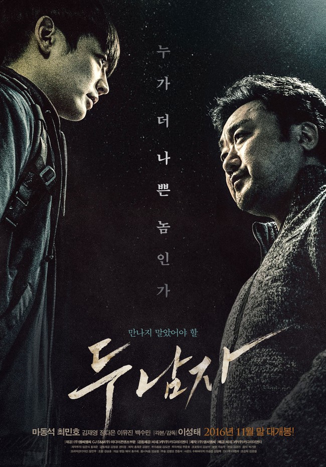 11 phim điện ảnh Hàn hấp dẫn ra rạp trong tháng này - Ảnh 45.