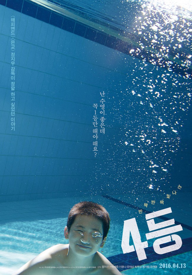 Bàn tiệc 12 món phim điện ảnh xứ Hàn được dọn sẵn - Ảnh 33.