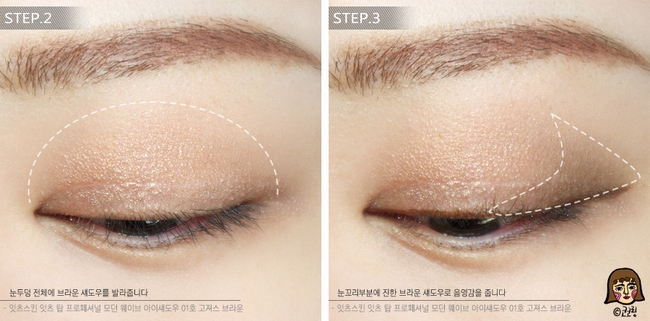 4 công thức makeup tăng nhan sắc vừa nhanh vừa dễ cho bạn thử mùa thu này - Ảnh 12.