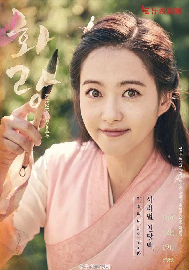 Hwarang v&agrave; Blue Sea vừa thả th&iacute;nh khiến kh&aacute;n giả ngất ng&acirc;y - Ảnh 4.