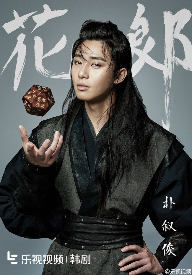 Hwarang v&agrave; Blue Sea vừa thả th&iacute;nh khiến kh&aacute;n giả ngất ng&acirc;y - Ảnh 5.