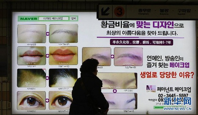 Những bức hình đầy ám ảnh về trung tâm phẫu thuật thẩm mỹ của thế giới: Hàn Quốc - Ảnh 3.