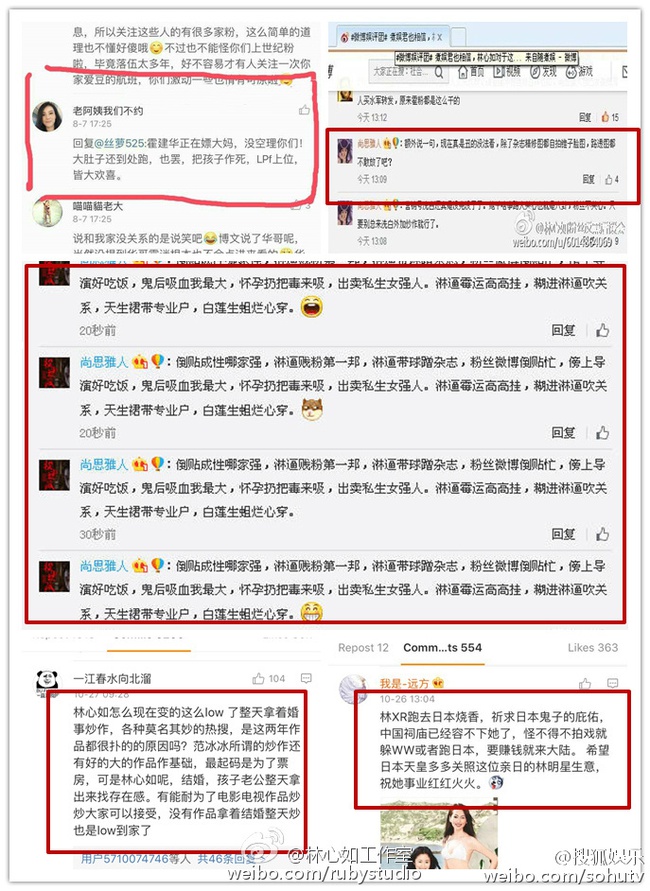 Trước sức ép từ netizen, phía Lâm Tâm Như lên tiếng phủ nhận chuyện sảy thai,  ép cưới Hoắc Kiến Hoa - Ảnh 6.