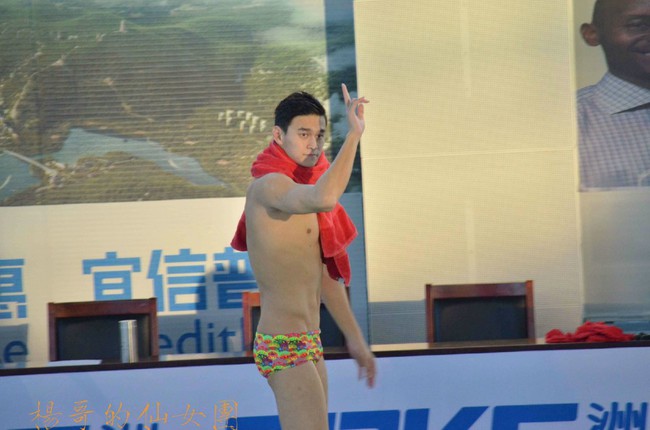 Bức ảnh trai đẹp khóc nhè của đội bơi Trung Quốc quấn khăn tắm màu hồng gây sốt - Ảnh 5.