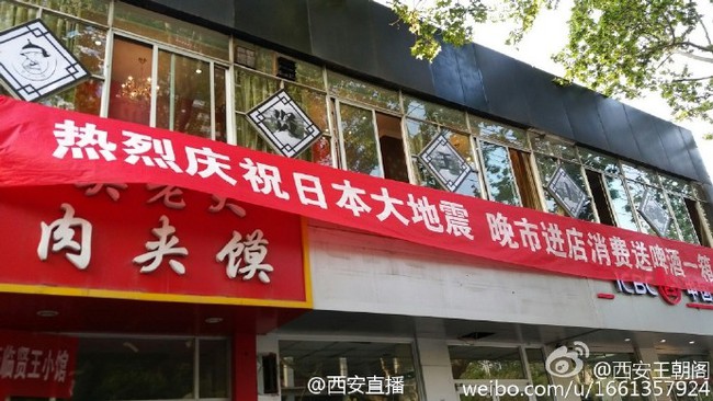 Hàng loạt cửa hàng Trung Quốc đại hạ giá ăn mừng Nhật Bản động đất - Ảnh 6.