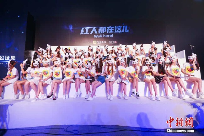 Cuộc thi Nhận mặt hot girl ở Trung Quốc: Mẹ đẻ còn nhận nhầm con gái - Ảnh 1.