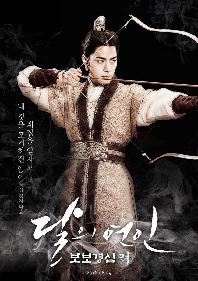 Baekhyun (EXO) cực đ&aacute;ng y&ecirc;u trong bom tấn cổ trang Moon Lovers - Ảnh 10.