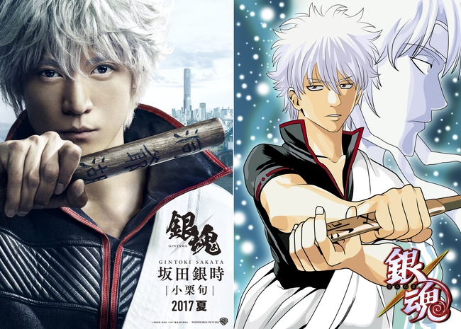 Live-action Gintama gây thích thú khi tung poster bộ ba nhân vật chính - Ảnh 2.