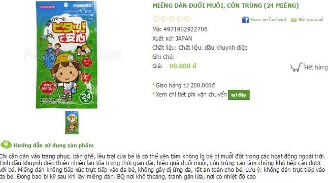 Lo ngại virus Zika, người H&agrave; Nội rủ nhau mua c&aacute;c loại thuốc diệt muỗi - Ảnh 3.
